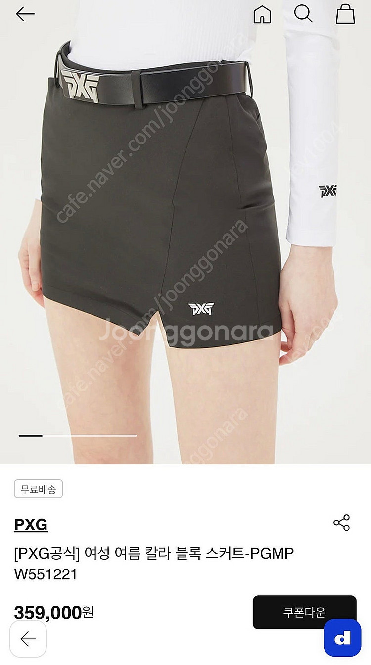 Pxg 여자 여름 스커트 블랙 64 새상품--0