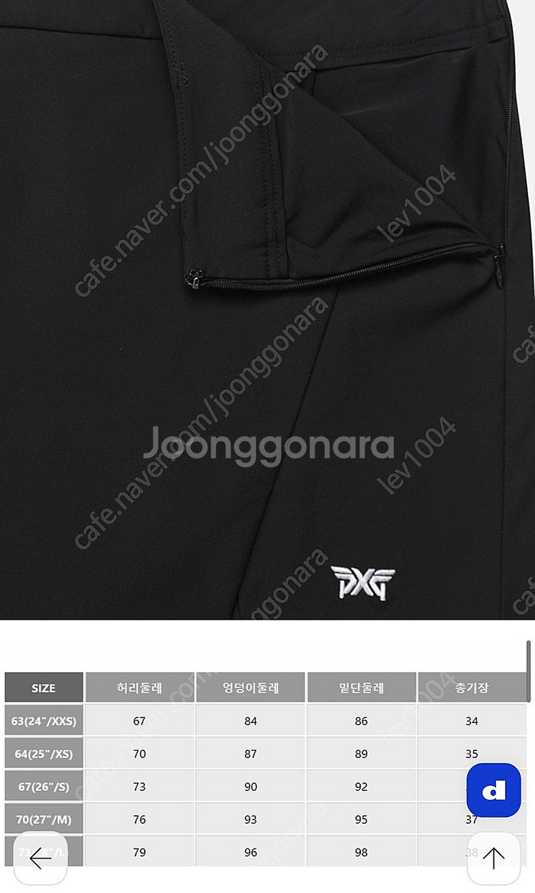 Pxg 여자 여름 스커트 블랙 64 새상품--3