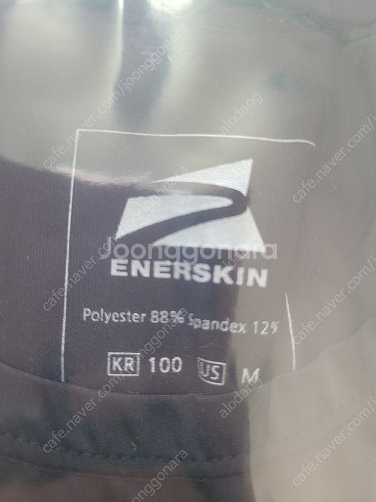 에너스킨 기능성 런닝 스판 민소매100 새상품--2
