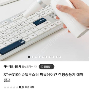 파워 에어건 ST-AG100 송풍기