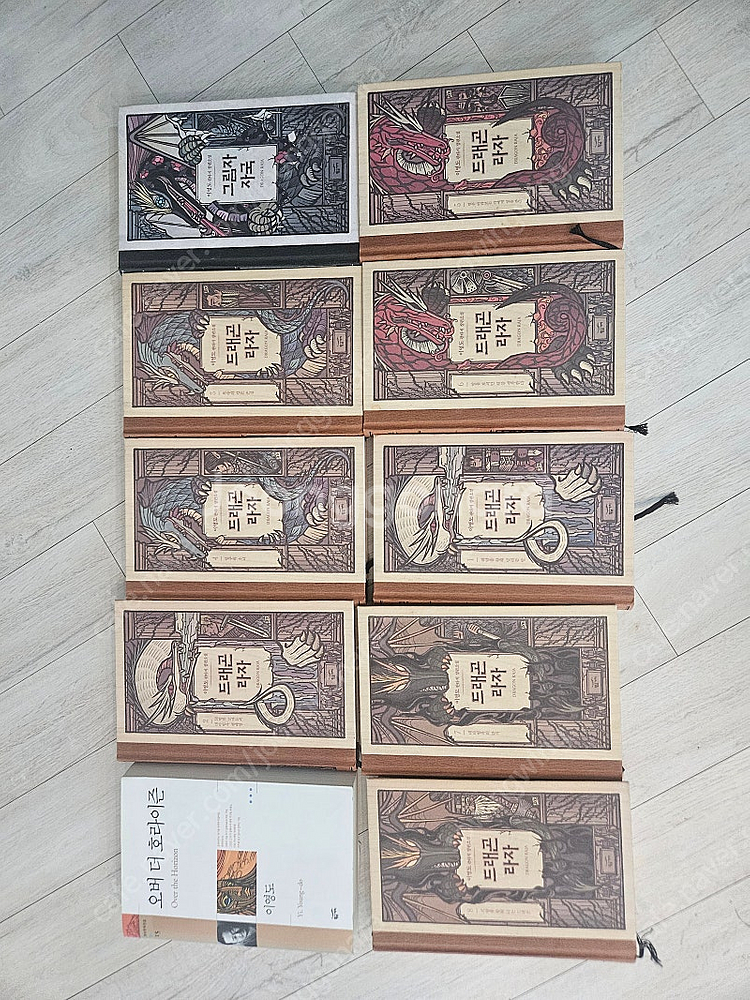 이영도 드래곤라자 양장판(+그림자자국, 오버더호라이즌)--0