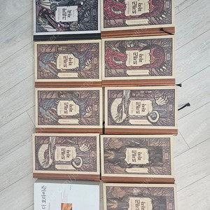 이영도 드래곤라자 양장판(+그림자자국, 오버더호라이즌)