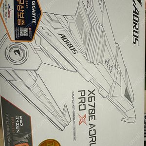 기가바이트 x670e aorus pro x 팝니다.