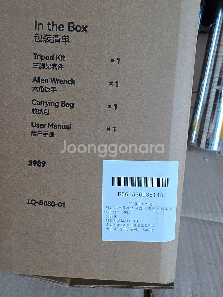 스몰리그 3989 유압식 카본 삼각대--1