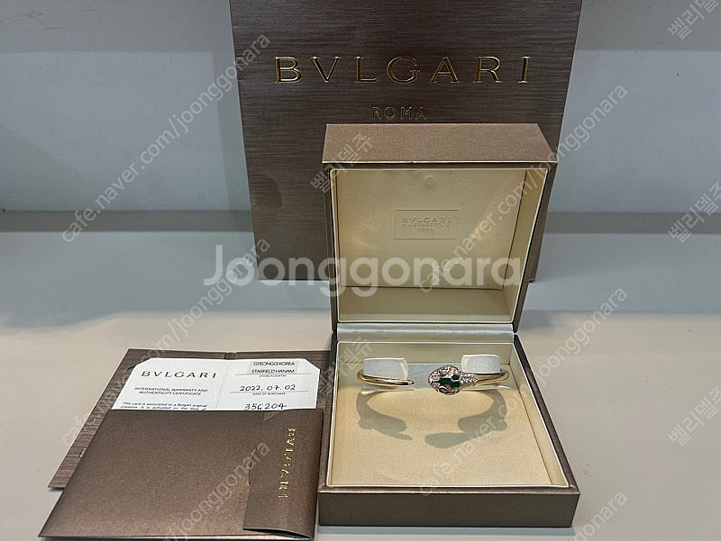 정품 불가리 세르펜티 세두토리 로즈골드 파베다이아 세팅...--0