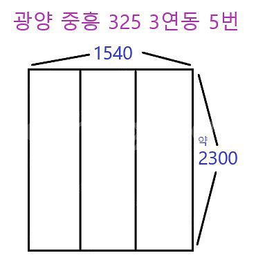 #고급# 모델하우스 전시 제품 2연동 3연동 중문~ 지...--6