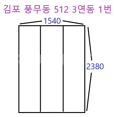#고급# 모델하우스 전시 제품 2연동 3연동 중문~ 지...--8