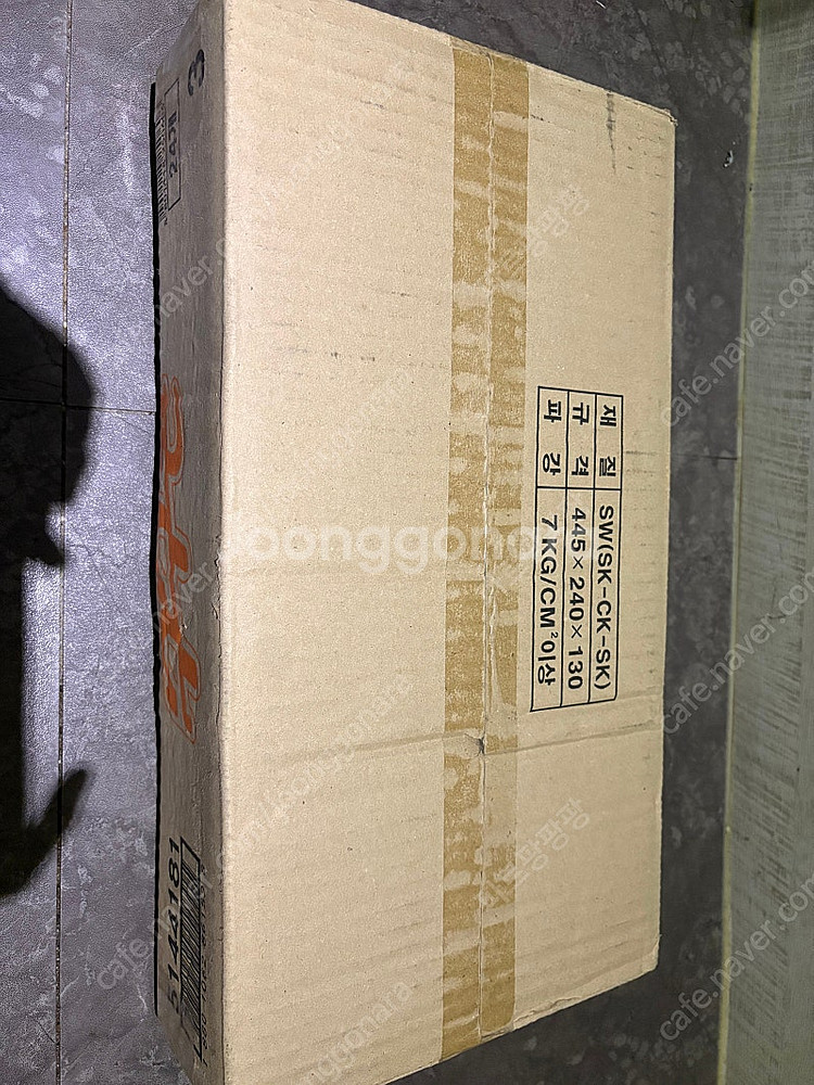 [미개봉 급처] 앱코 KN35BT TKL 무접점 키보드...--0