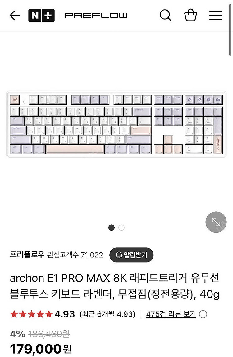 (새상품)프리플로우 아콘 E1 PRO MAX 8K 래피...--3