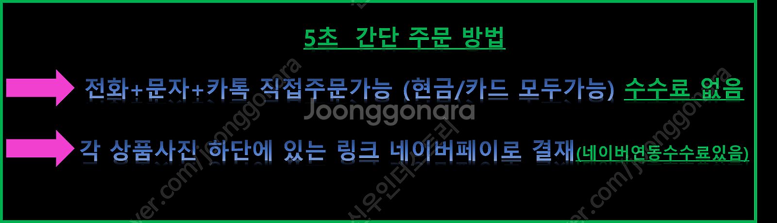 [판매]240만화소FHD화질,CCTV;감시카메라,4대풀...--5