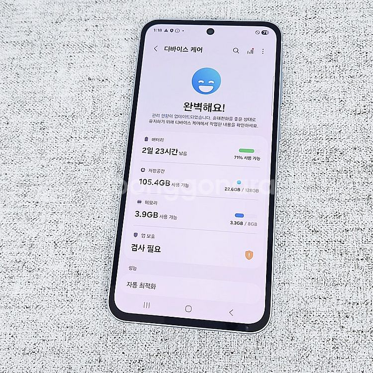특SSS급 25년5월개통 새폰급 갤럭시 퀀텀5 128G...--9