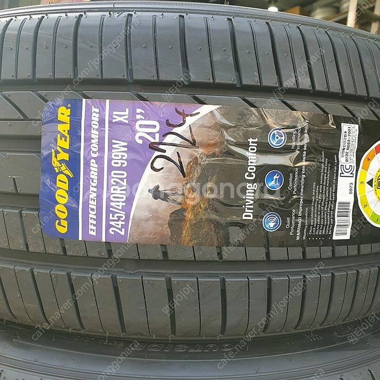 G80 RG3 20인치 고스트크롬 한대분 최저가 판매--6