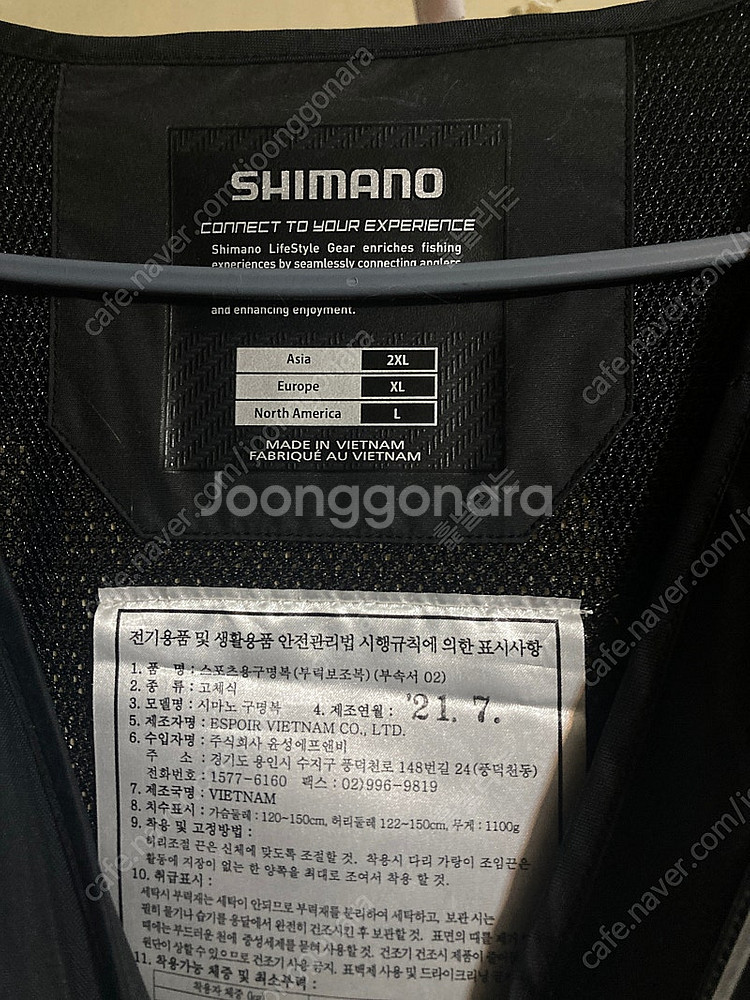 시마노 구명복 2xl 구명조끼--1