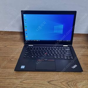 레노버 X1 카본 (LG 그램 스타일) 25만원 - 고성능