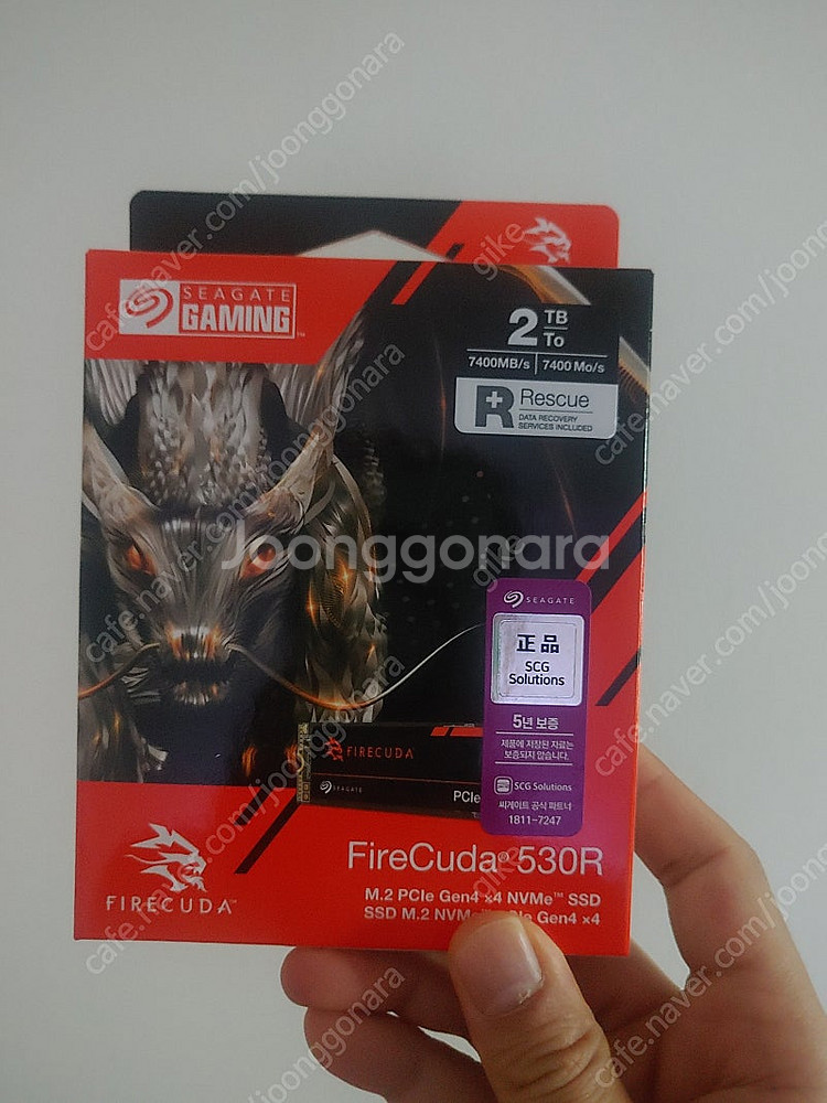 씨게이트 530R 2TB SSD 미개봉 팝니다.--0