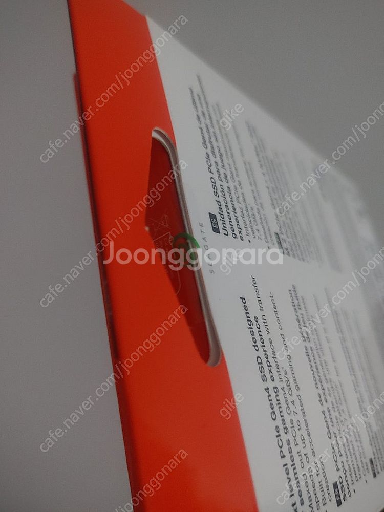 씨게이트 530R 2TB SSD 미개봉 팝니다.--1