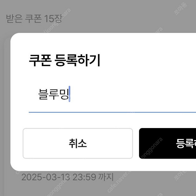 에이블리 5% 할인쿠폰 코드--0