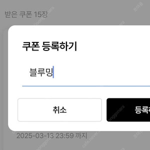 에이블리 5% 할인쿠폰 코드