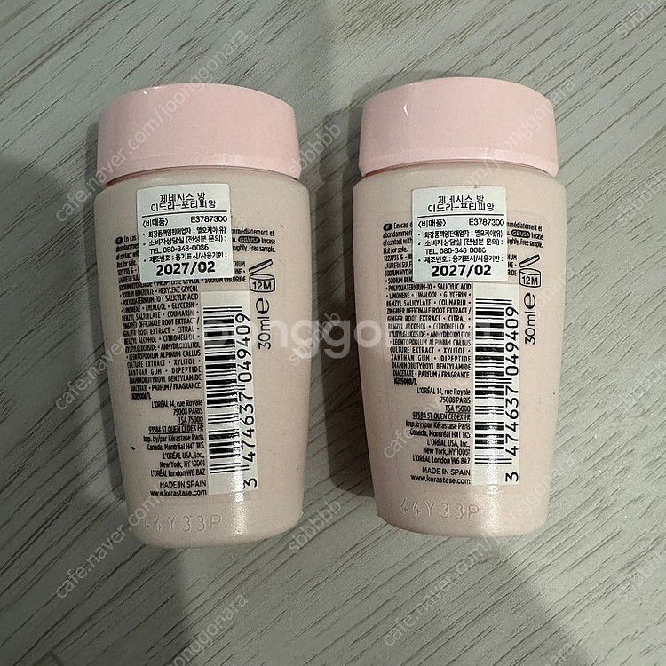 케라스타즈 방제네시스 60ml--1