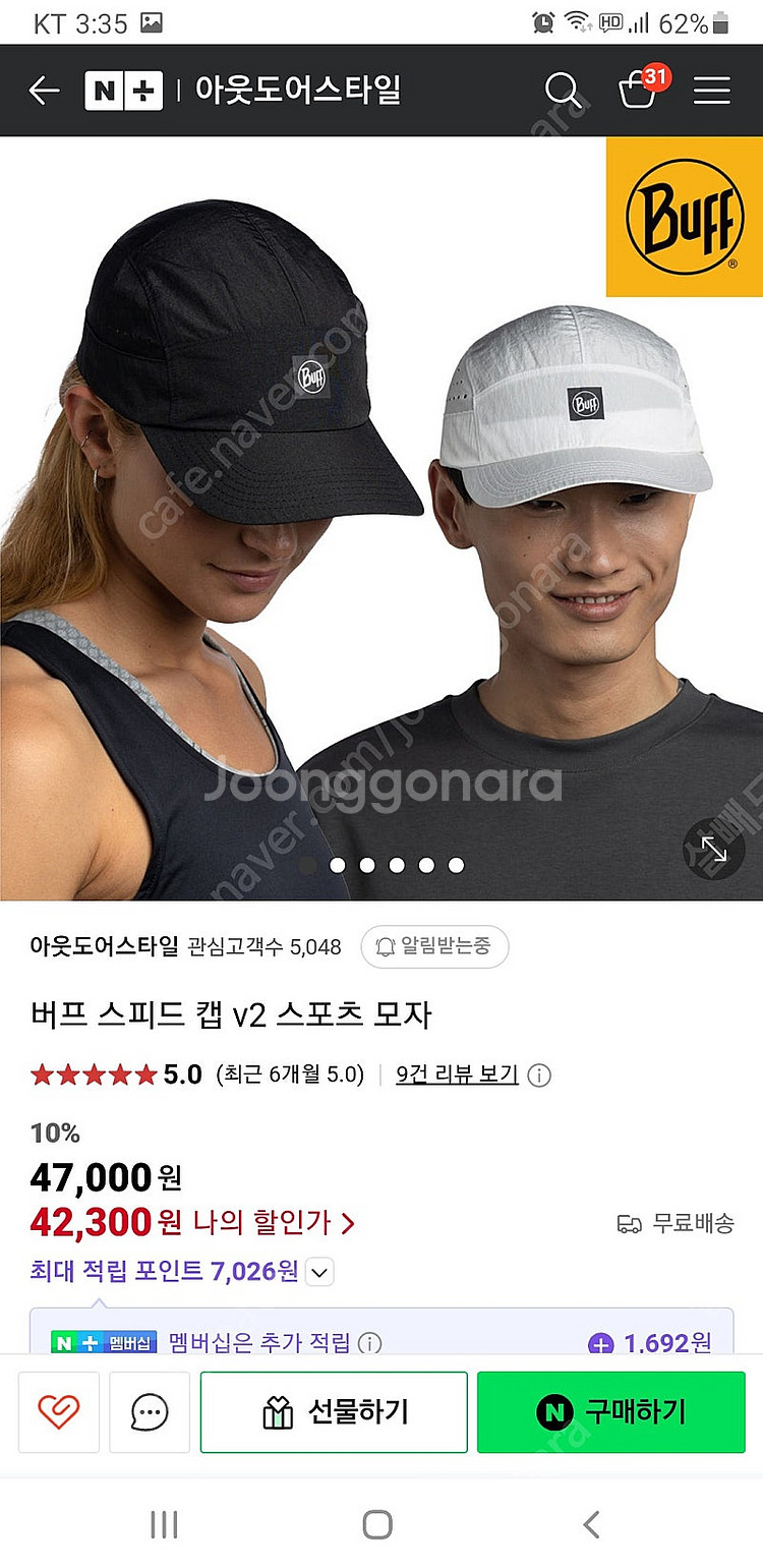 버프 조깅모자 여성 시착만한제품 깨끗--0