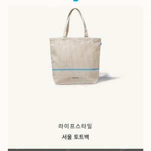 블루보틀 에코백