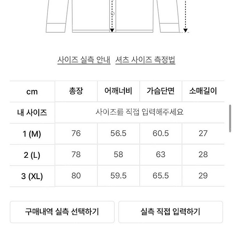 디미트리블랙 워싱 데님 셔츠--2