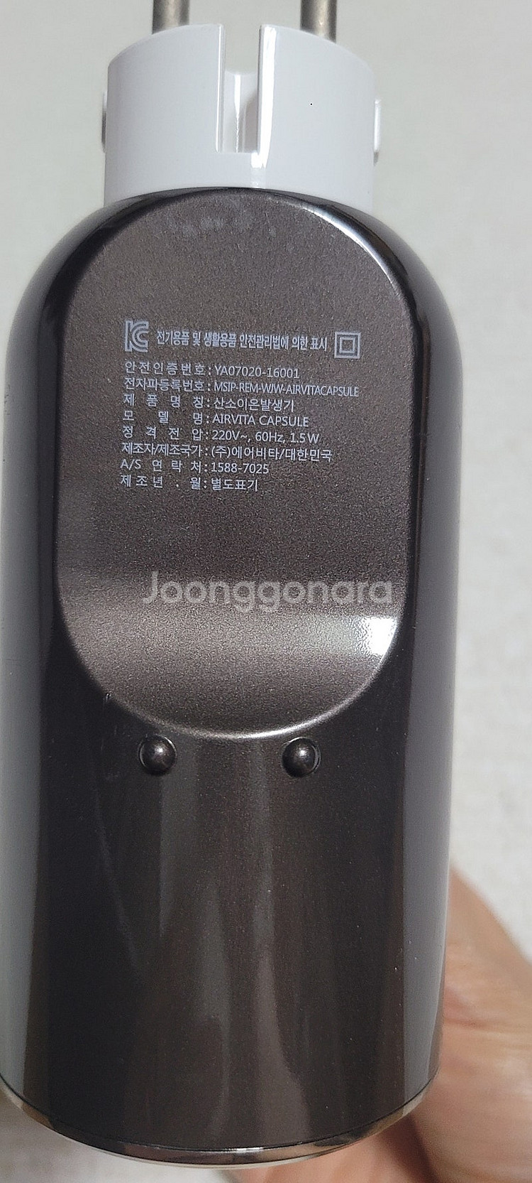 에어비타 공기청정--1