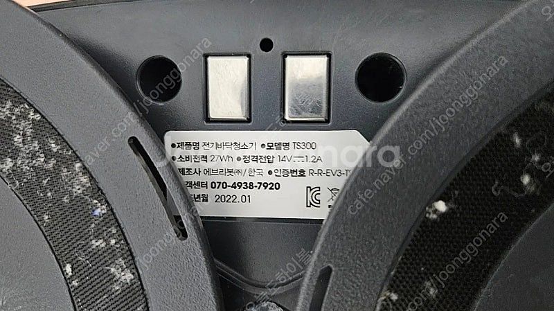 쓰리스핀 물걸래청소기--0