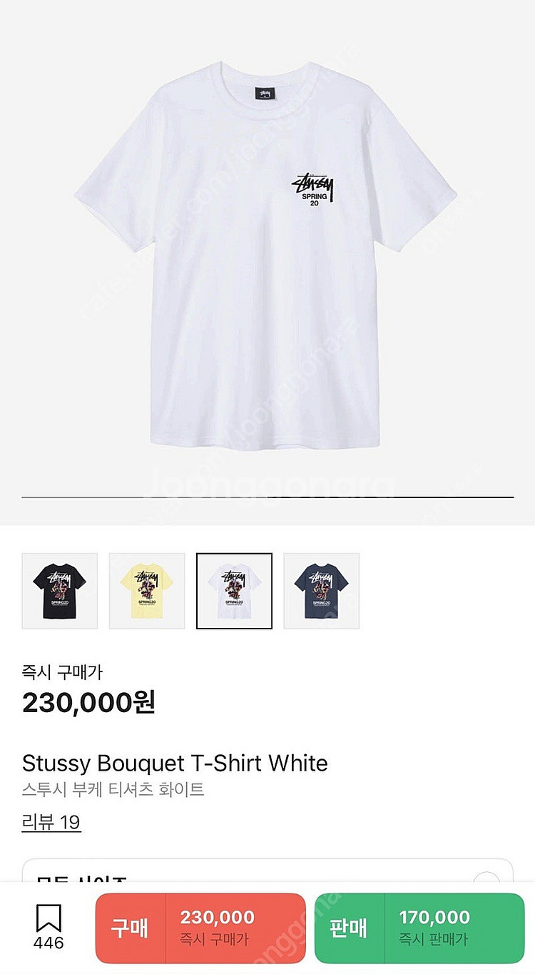 (정품) 스투시 스프링20 부케 남성 티셔츠 XL 급처--0