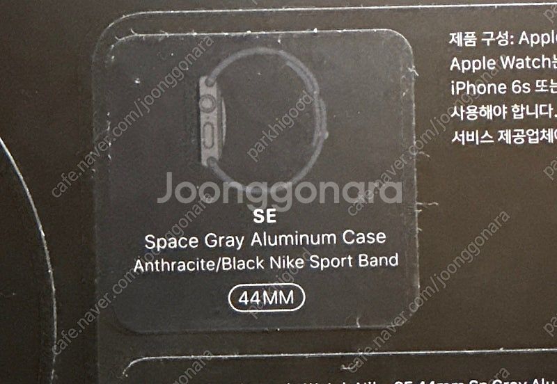 애플워치 SE 스페이스그레이 44mm 나이키--2