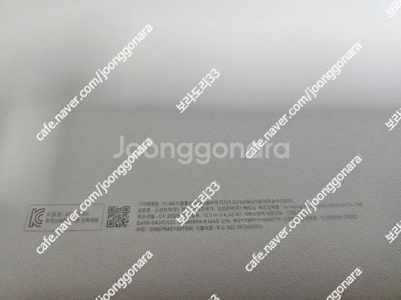 갤럭시북 NT345XPA 실버 25년식 32만원급처 최...--3