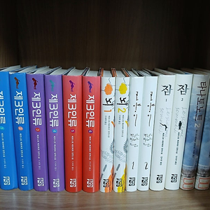 베르나르 베르베르 장편소설 / 제3인류, 뇌, 고양이, 잠, 타나토노트 등 [전14권] 양장본 일괄입니다