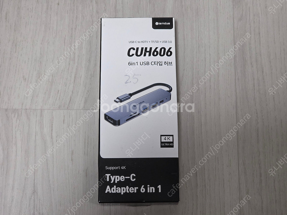 아이피타임 ipTIME AX11000-6E 무선 와이파...--9