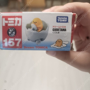 구데타마 토미카 반택포함