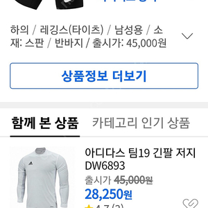 나이키 프로 쇼츠 M 새상품
