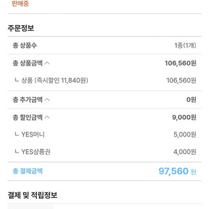 의천도룡기