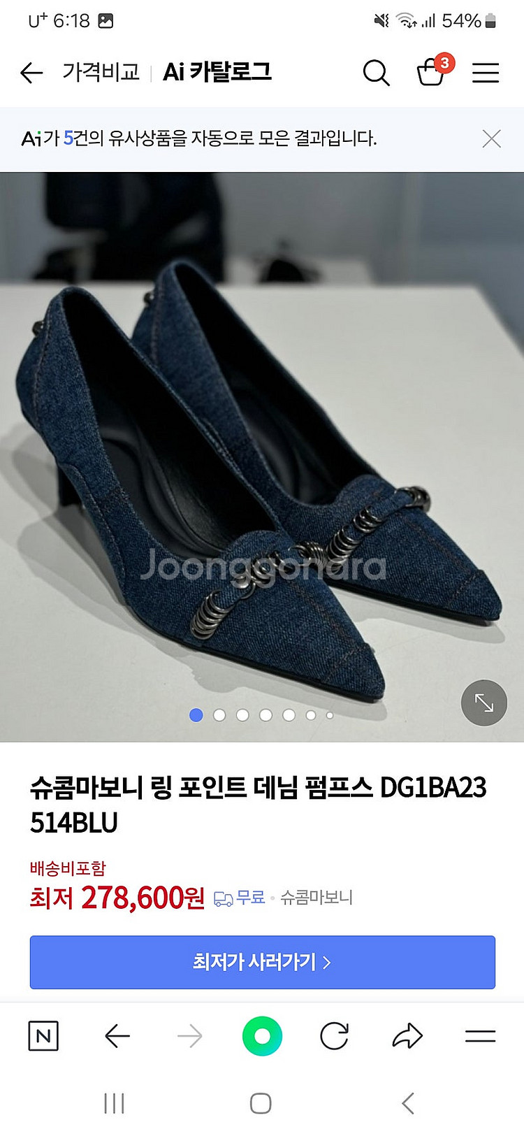 판매)토리버치/페라가모/마가렛호웰/자라/슈콤마보니/헬레...--0