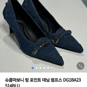 판매)토리버치/페라가모/마가렛호웰/자라/슈콤마보니/헬레나앤크리스티/핏플랍/샌들외