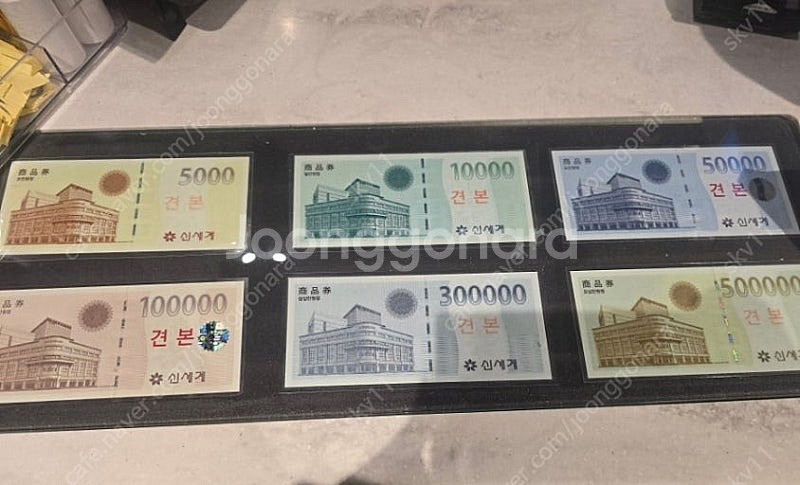 신세계 상품권 5000원권 판매 4700원--0