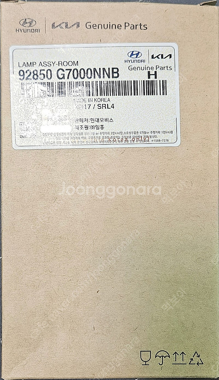 벨로스터N 순정 LED 실내등--0