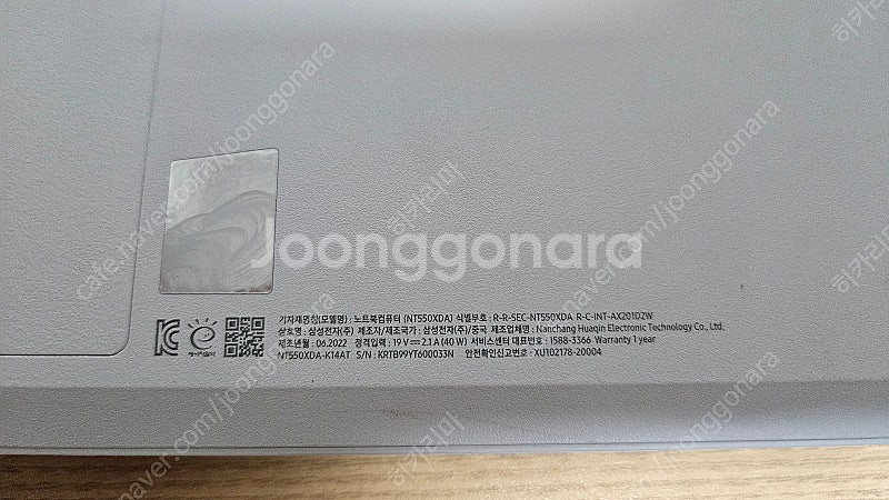 삼성 노트북 NT550XDA-K14AT A급 판매합니다...--1