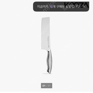 쿠자 쿠도 새제품 P2/P3/P6/칼블럭/소케이스 모두 새제품