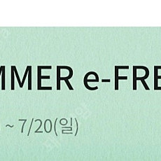 스타벅스 프리퀀시 일반1장 400원 팝니다