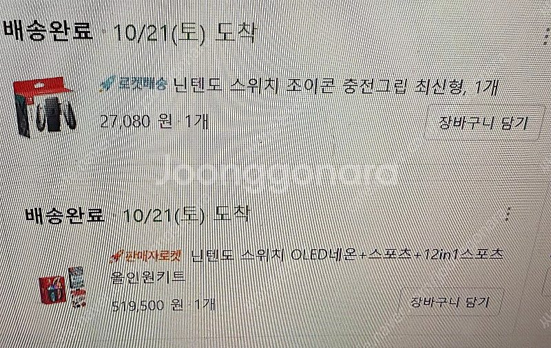 닌텐도 스위치 oled 세트 판매합니다--4