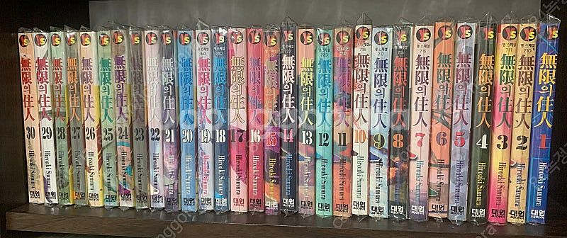 만화책 무한의주인 구판 1-30권완결 소장용 팝니다--0