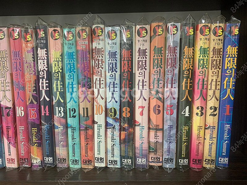 만화책 무한의주인 구판 1-30권완결 소장용 팝니다--1