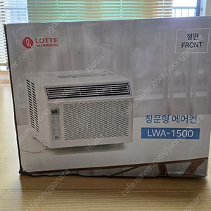 [판매] LWA-1500 창문형 에어컨, 롯데알미늄 9㎡(3평)