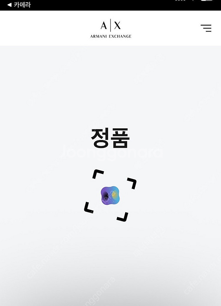 아르마니익스체인지 여성 오리털패딩--2