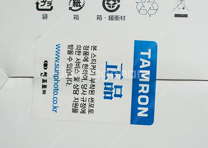 탐론 tamron 17-28mm f2.8 (소니 e마운...--3
