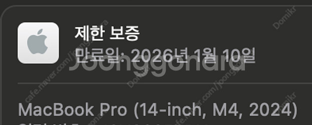 맥북 프로 14 M4 실버 16GB 1TB 영어 영문 ...--4